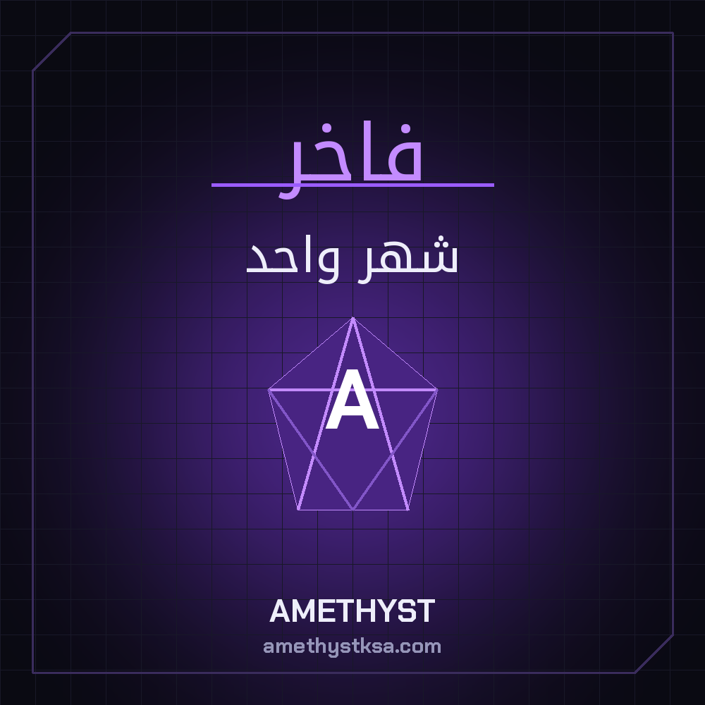 بلس فاخر (شهر) PS5