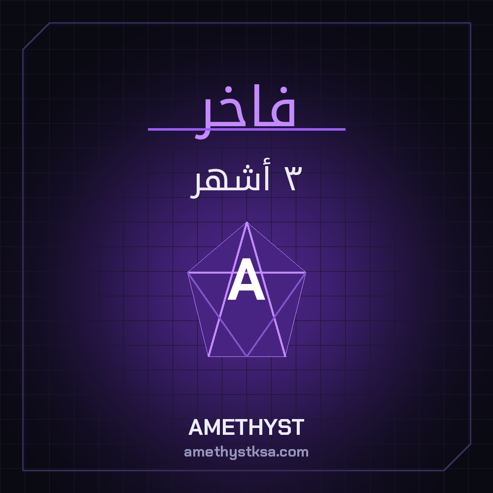 بلس فاخر (3 اشهر) PS5